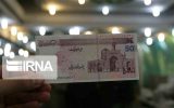 اقتصاد ایران به پدیده پول داغ دچار شده؟
