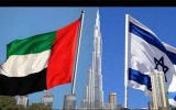 محکومیت عادی‌سازی روابط امارات و اسرائیل از سوی جامعه اسلامی کارمندان