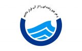 کسب رتبه برتر شرکت آب و فاضلاب استان ایلام در جشنواره شهید رجایی استان