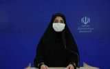 کرونا جان ۴۲۲ نفر دیگر را در ایران گرفت
