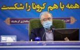 واکسن ایرانی کرونا بزودی وارد مرحله مطالعات انسانی می‌شود