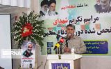فرمانده قرارگاه جستجوی مفقودین جبهه میانی در مرز مهران به شهادت رسید
