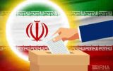 اسامی روسای هیات‌های نظارت بر انتخابات شوراهای استان تهران اعلام شد