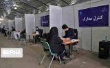 جزئیات ثبت نام از داوطلبان میاندوره ای مجلس یازدهم در تهران مشخص شد