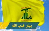 حزب الله حمله صهیونیست ها به نمازگزاران فلسطینی را محکوم کرد