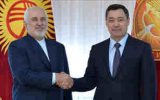توسعه تجارت و سرمایه‌گذاری مشترک؛ نتیجه دیدار ظریف از قرقیزستان