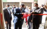 نخستین مرکز نیکوکاری تخصصی مددکاری کشور در ایلام افتتاح شد