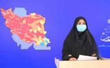 کرونا جان ۱۸۵ نفر دیگر را در ایران گرفت/شناسایی ۲۲ هزار بیمار جدید