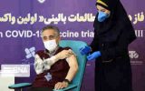 مرحله آخر تست انسانی واکسن ایران برکت ظرف ۲ هفته آینده آغاز می‌شود