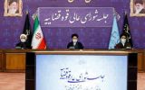 دستور رئیس قوه‌قضاییه برای رسیدگی سریع پرونده شهادت محیط‌بانان زنجانی