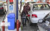 کاهش ۱۵ درصدی مصرف بنزین در محدودیت‌های کرونایی