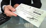 کاهش ۲۵ درصدی چک‌های برگشتی در فروردین ۱۴۰۰