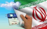 انتخابات،پیوندگاه آرمان‌های بالنده اقوام ایرانی