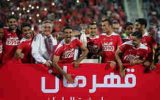 سوپرکاپ عجیب‌ترین جام فوتبال ایران؛ پرسپولیس به دنبال پوکر