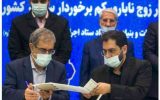 ​حمایت بانک صادرات ایران از فرزندآوری ١٠ هزار زوج نابارور