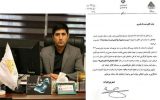 “همت اله ناصری” به عنوان سرپرست صندوق کار آفرینی امید استان ایلام منصوب شد