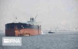 صادرات نفت ایران از پایانه جاسک آغاز شد