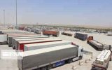 ۴۵ هزار و ۷۴۵ تن کالای استاندارد از مرز مهران به عراق صادر شد