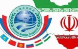 منافع پایدار ایران در شانگهای چیست؟