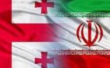 توافق برای تقویت همکاریهای اقتصادی و تجاری میان ایران و گرجستان