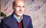 روزنامه نگار گلستانی در جمع برگزیدگان  چهارمین جشنواره ملی رسانه ای معلولان