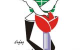 انتصاب نخستین مدیرکل استانی بنیاد شهید بر اساس فرایند «شمسا»