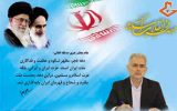 ️تدارک وسیع صدا و سیمای مرکز ایلام برای پوشش  برنامه های دهه مبارک  فجر انقلاب اسلامی