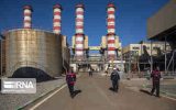 رشد ۳۸۰ درصدی گازرسانی به نیروگاه‌ها بعد از انقلاب اسلامی