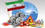 ظرفیت اقتصاد ایران برای توسعه صنایع دانش‌بنیان