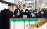 فراخوان بسیج بانک صادرات ایران برای حضور پرشور در انتخابات