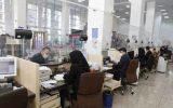 شعب منتخب بانک صادرات ایران جمعه، ۵ فروردین هم دائرند