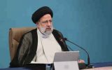 رئیسی: تدوین سند جامع تحول شورای عالی انقلاب فرهنگی با جدیت دنبال می‌شود