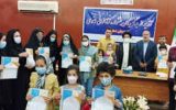 ۲۵ برگزیده جشنواره کتابخوانی رضوی در دهلران تجلیل شدند