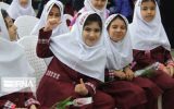 آغاز مسیر علم آموزی در مهری با نشاط