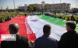 پرچم سه رنگ ، نماد نجابت ایران