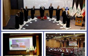 برگزاری هشتمین همایش بین‌المللی شمس و مولانا با حمایت بیمه سرمد
