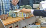 رشد ۱۴ درصدی پرداخت تسهیلات بانک‌ها و موسسات اعتباری تا شهریور۱۴۰۱
