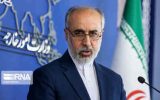 قطعنامه غیراجماعی آمریکا علیه ایران در نشست «اکوسوک» وجاهت قانونی ندارد