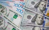 ارز در سرفصل تأمین نیازهای ضروری در پنج بانک دولتی عرضه می‌شود