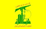 حزب الله لبنان اهانت نشریه فرانسوی به ساحت مرجعیت و ولایت را محکوم کرد