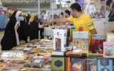 ناشران و نهادهای بین المللی برای شرکت در نمایشگاه کتاب تهران ثبت نام کنند