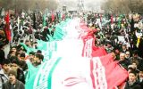 بیانیه جامعه اسلامی کارمندان بمناسبت چهل و چهارمین سالگرد پیروزی انقلاب اسلامی