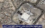 نخستین تصویر ماهواره «خیام» از مسجد مقدس جمکران