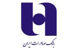 سودآوری و خدمت‌ رسانی دو بال موفقیت بانک صادرات ایران