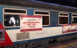 قفل ۴۰ ساله راه‌آهن تهران- کربلا چگونه باز شد؟
