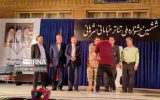 ششمین جشنواره ملی تئاتر خیابانی شرهانی برگزیدگان خود را شناخت