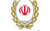 مدیرعامل بانک ملی ایران منصوب شد