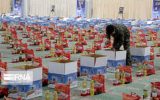 پنج هزار بسته معیشتی در بین نیازمندان ایلامی توزیع شد