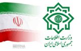 وزارت اطلاعات تاکید کرد: کشف ارتباط سازمان جاسوسی رژیم صهیونیستی با عنصر هتاک به قرآن مجید