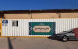 استقرار نانوایی سیار بنیاد احسان در مرز مهران